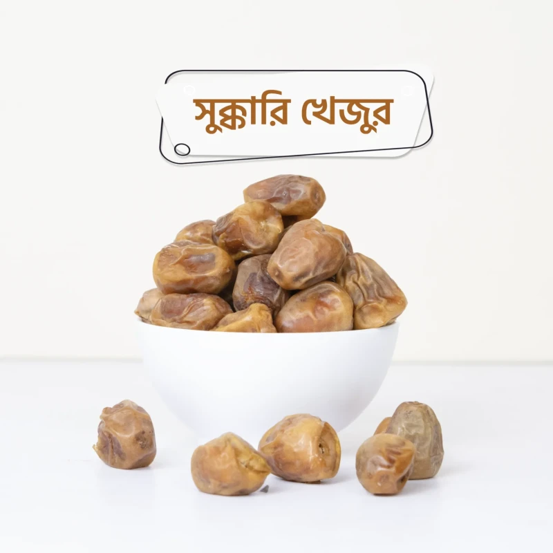 Sukkari Mufattal Dates – সুক্কারি মুফাত্তাল খেজুর
