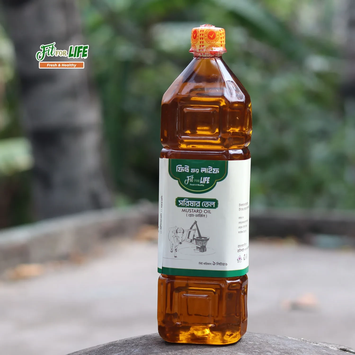 Cold Press mustard Oil-সরিষার তেল(প্রাচীন পদ্ধতির গরু টানা ১০০% কাঠের ঘানি ভাঙ্গা)